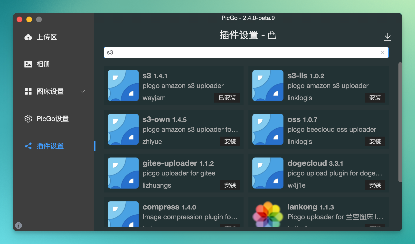 CleanShot 2025-02-23 at 09.02.19@2x.png