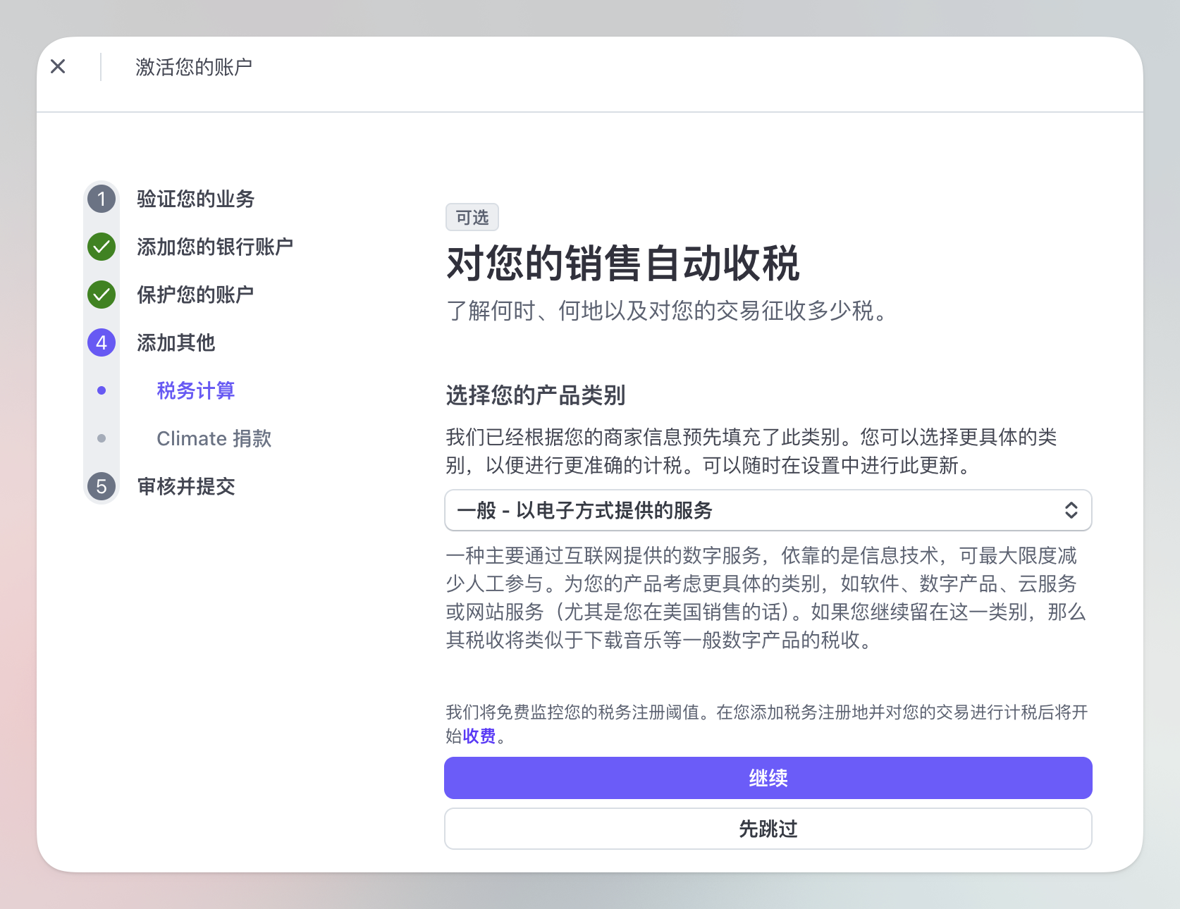 CleanShot 2025-06-21 at 11.48.57@2x.png